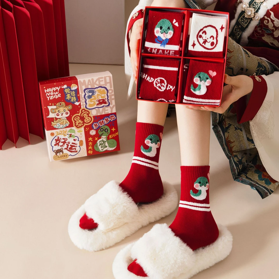 蛇年红袜子本命年大红色新年袜礼盒男女吸汗中筒棉袜卡通礼品