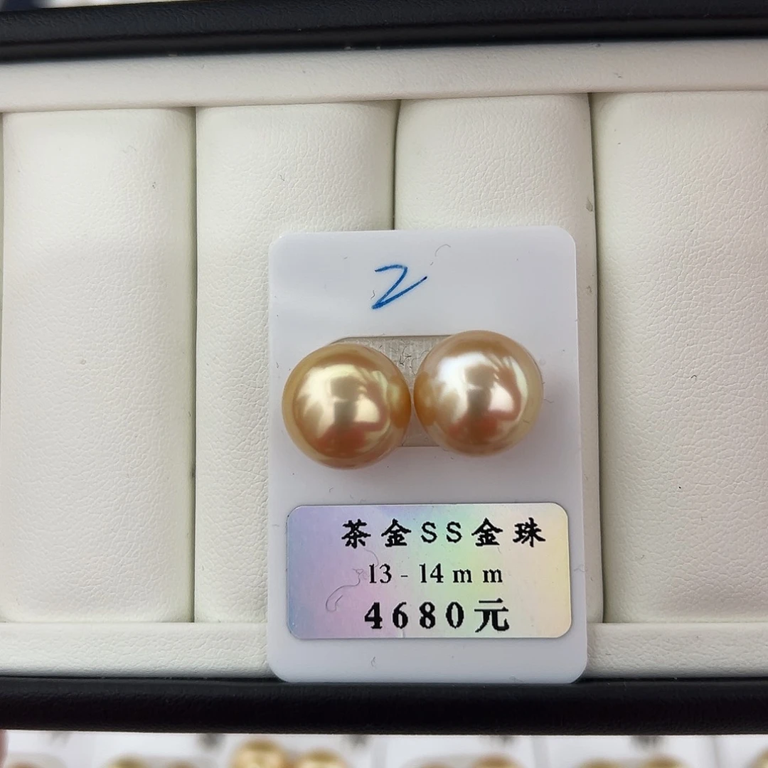 定制海水珍珠未镶嵌裸珠南洋金珠茶金极光正圆13-14