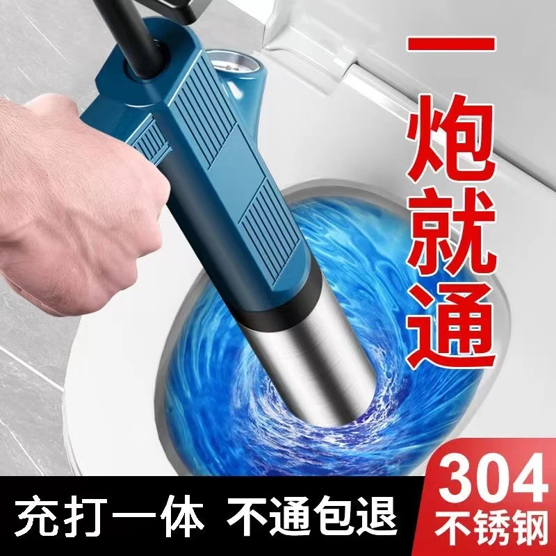 新款马桶疏通器通下水道厕所堵塞专用通下水道一炮通工具