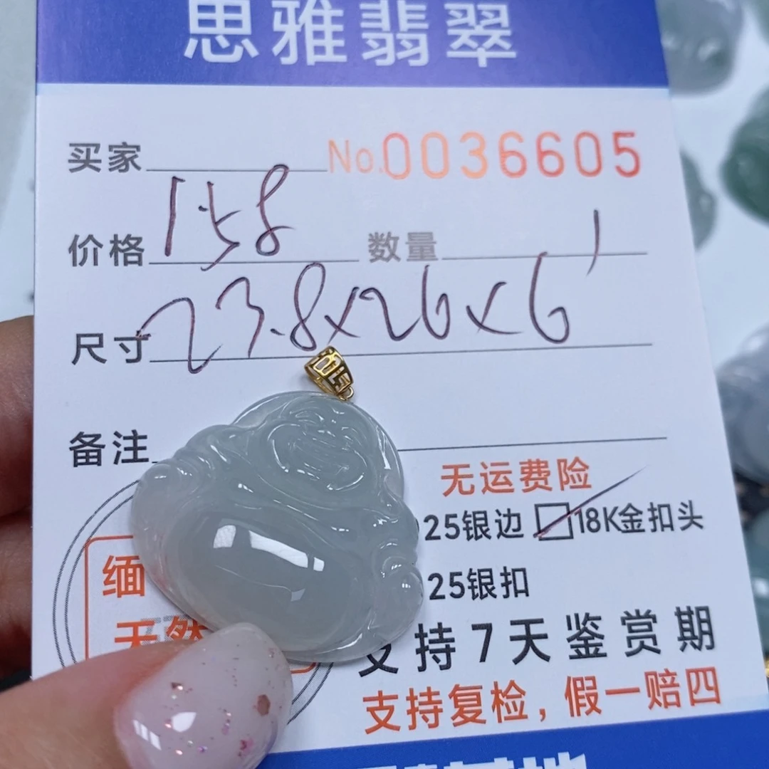 颈饰未镶嵌翡翠天然缅甸翡翠