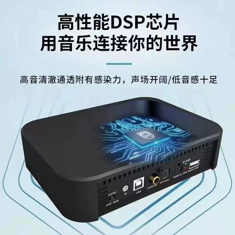 专业音响改装8路功放