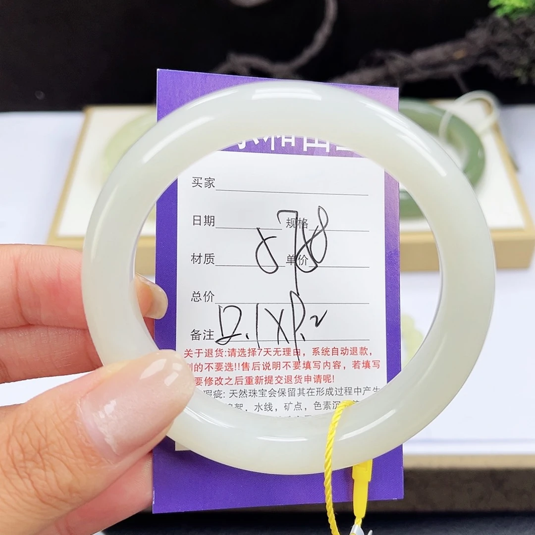 和田玉手镯未镶嵌