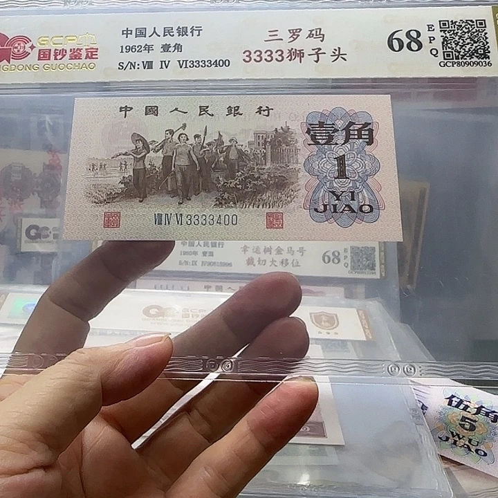 3333狮子头，3333400