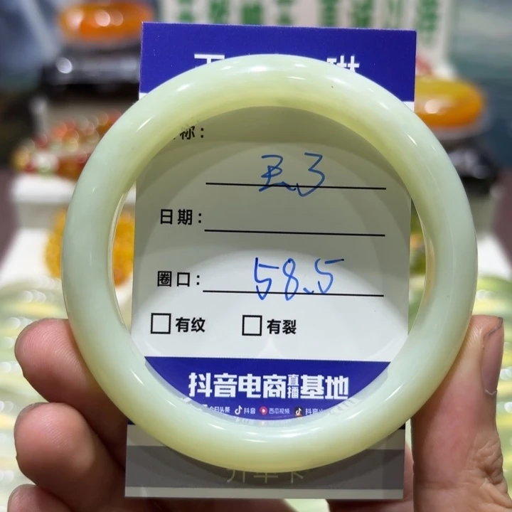 未镶嵌岫玉手镯天然