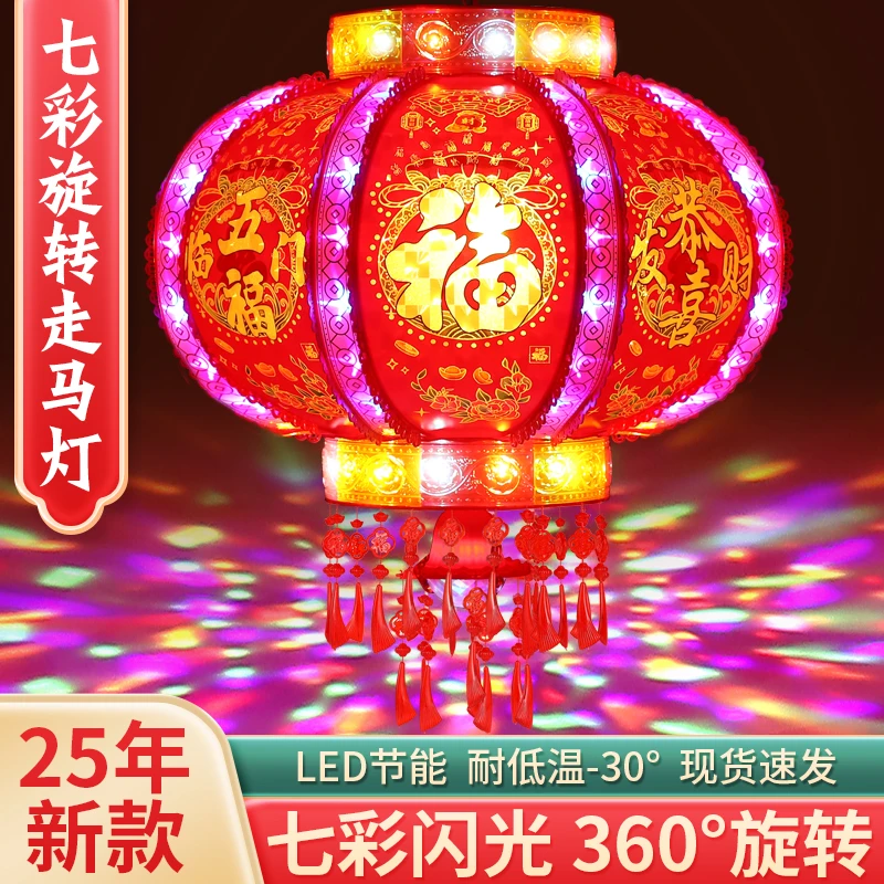 新款七彩LED360°旋转走马灯2025年新款加宽灯条