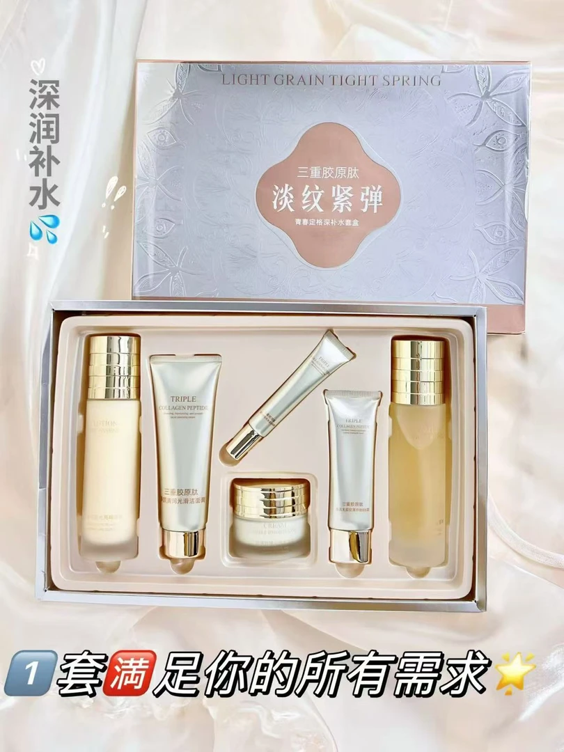 芳曼妮淡纹紧弹青春定格深补水套盒