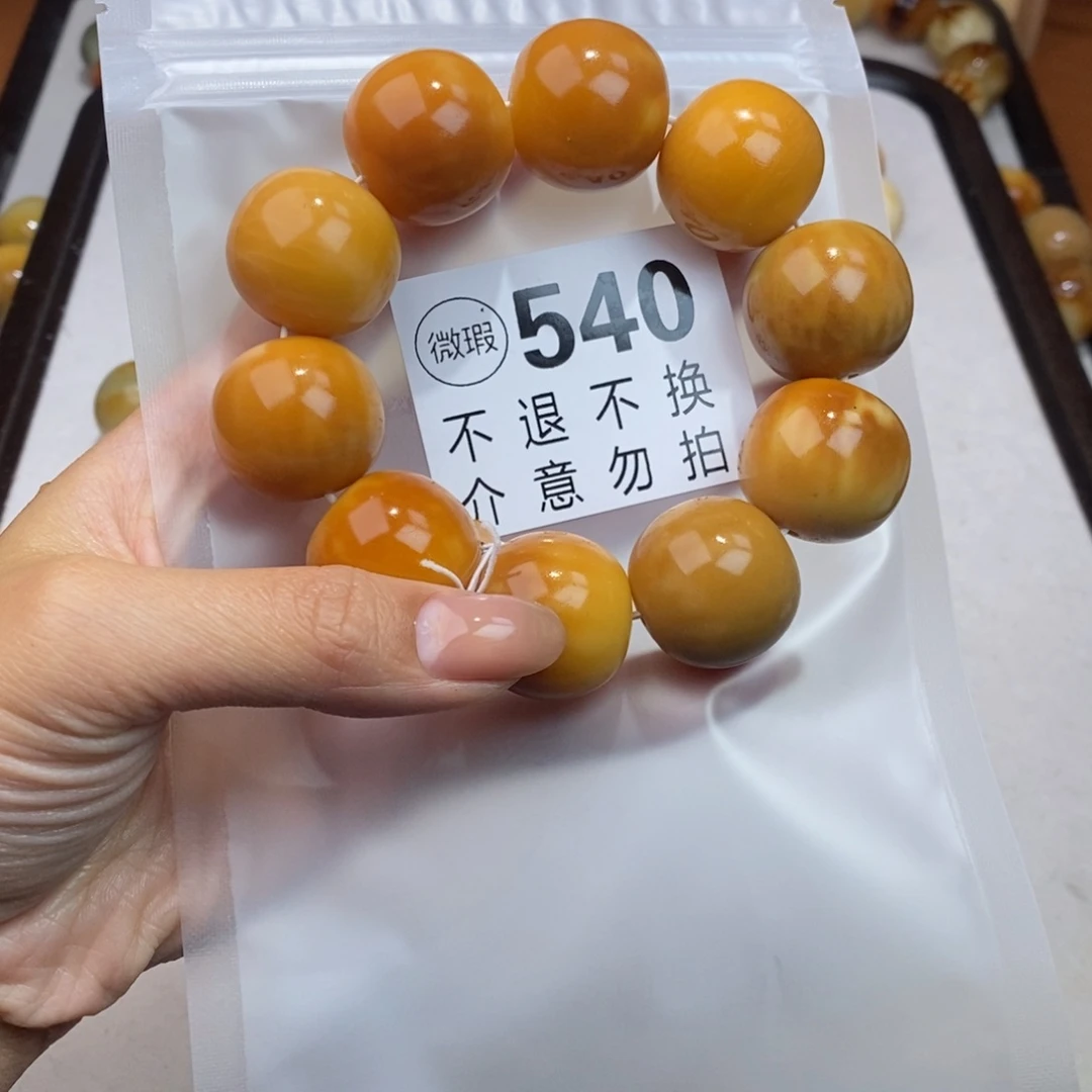 白玉菩提吊坠木*子540大瑕疵不退不换 大坑大裂