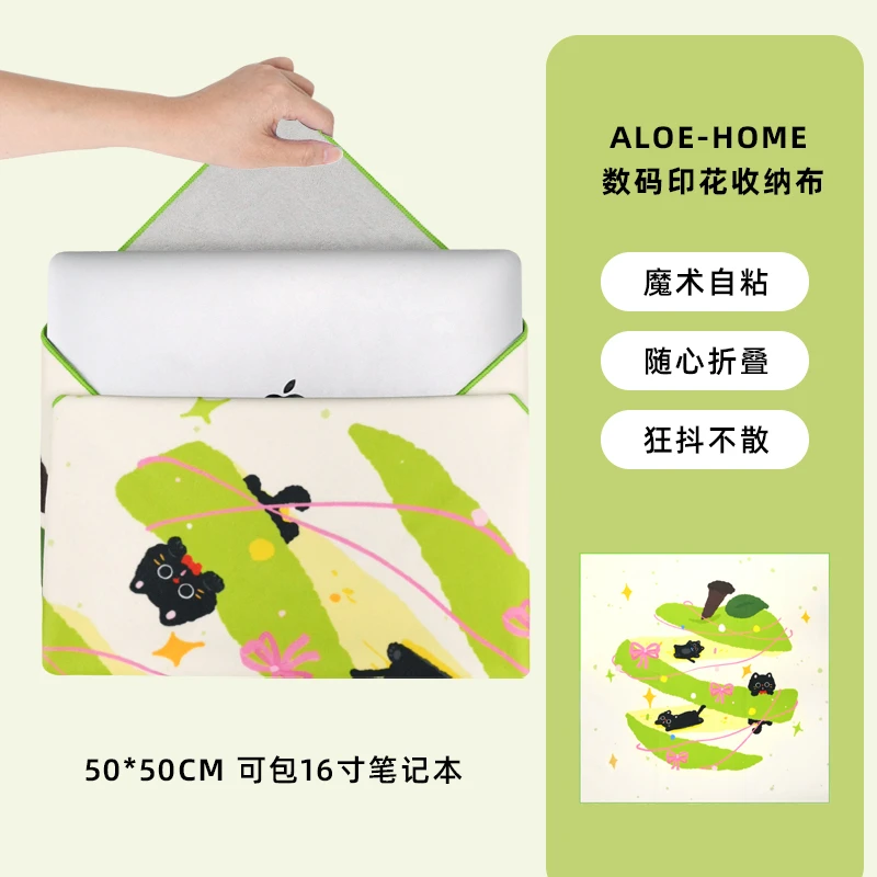 P人化妆包安柔百贴布双面自粘布可定制收纳包应援周边物流收纳包