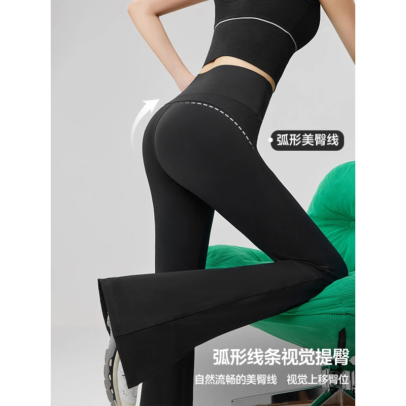 IEF/爱依服2025夏季新款【人鱼芭比裤】通勤百搭微喇开叉鲨鱼裤