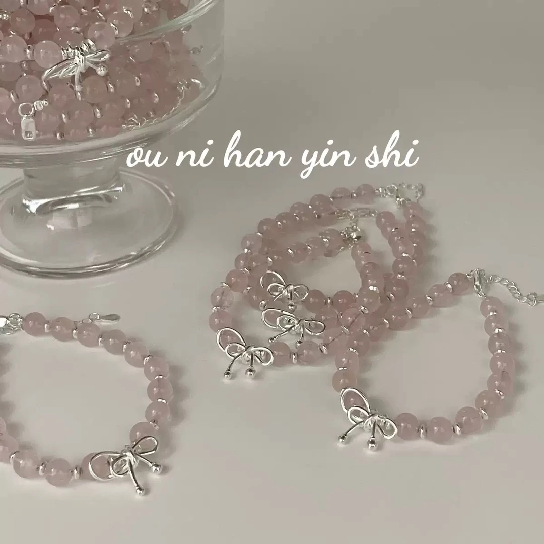 铜合金手链 S0529 蝴蝶结粉色手链小众冷淡气质极简高级百搭串珠