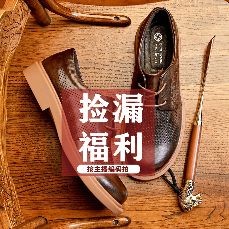 4号链接-301清仓捡漏高端真皮手工鞋全头层牛皮马丁切尔西男士靴