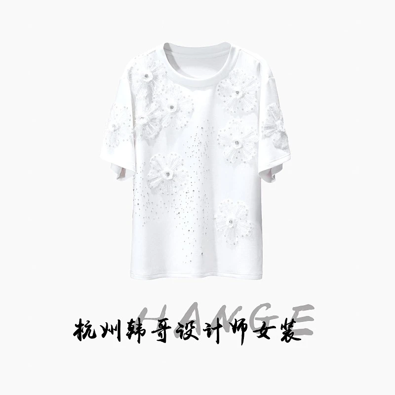 【韩哥女装】2025欧版慵懒随意风白色立体拼花烫钻休闲短袖8055-C4