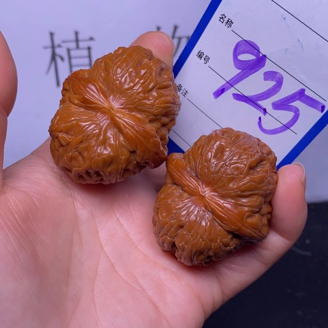 文玩核桃把件925/44元宝福利