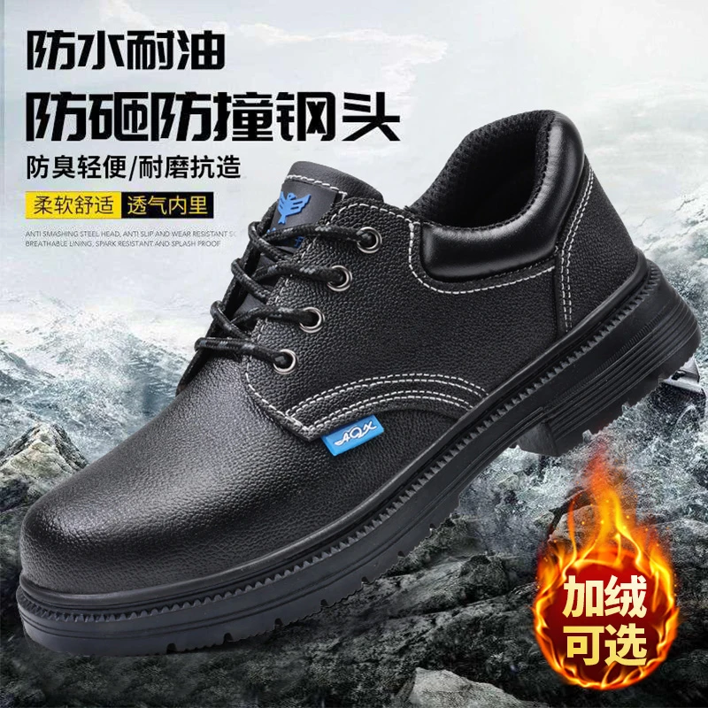 古伊萨劳保鞋男鞋钢包头防砸防刺牛皮防水耐磨防滑正版工作工地鞋