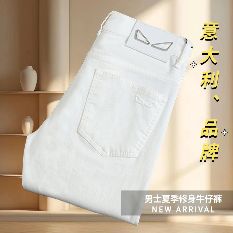 2025新款男夏季修身小脚简约潮流微弹爆款时尚多口袋款直筒牛仔裤
