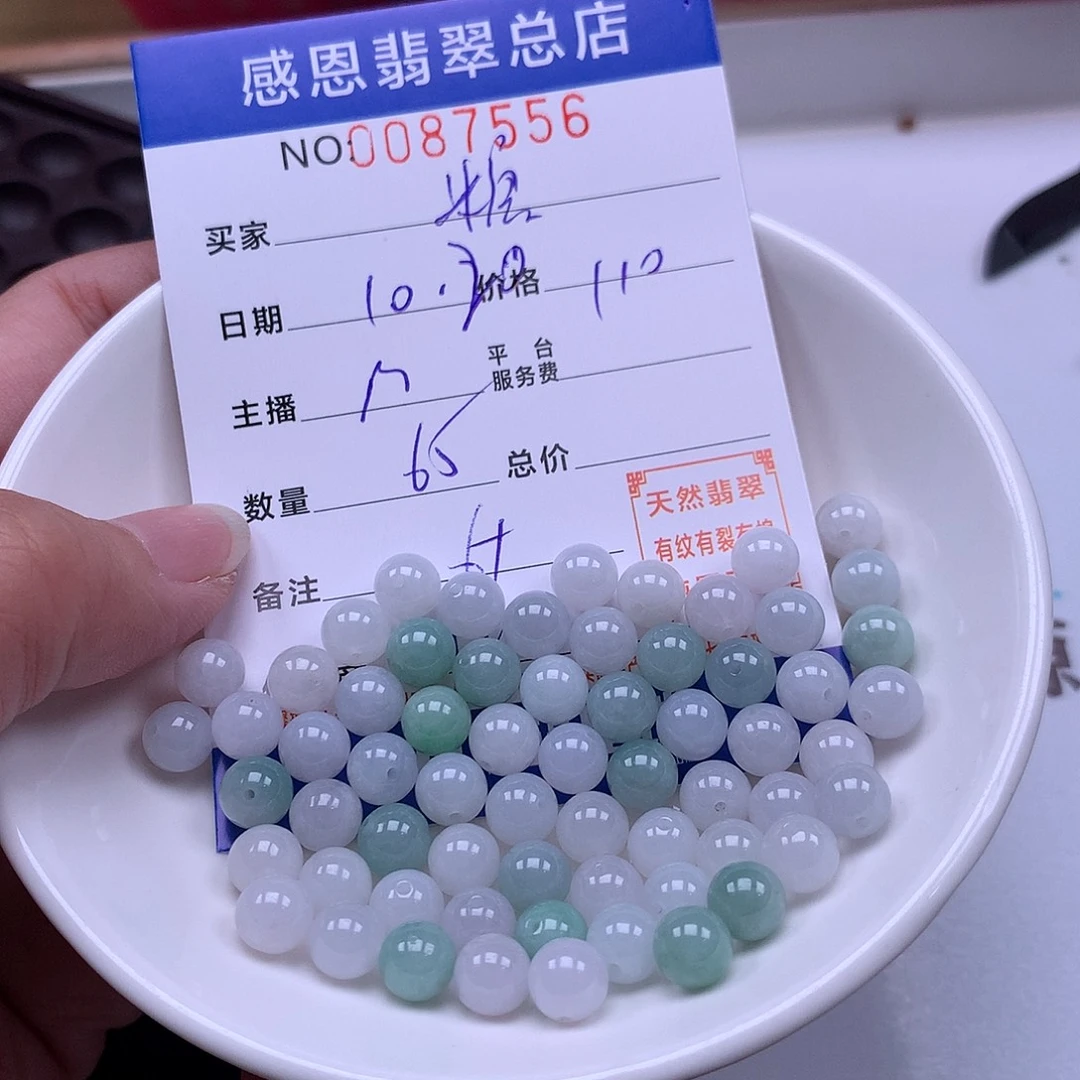 糖***吗翡翠未镶嵌手链翡翠