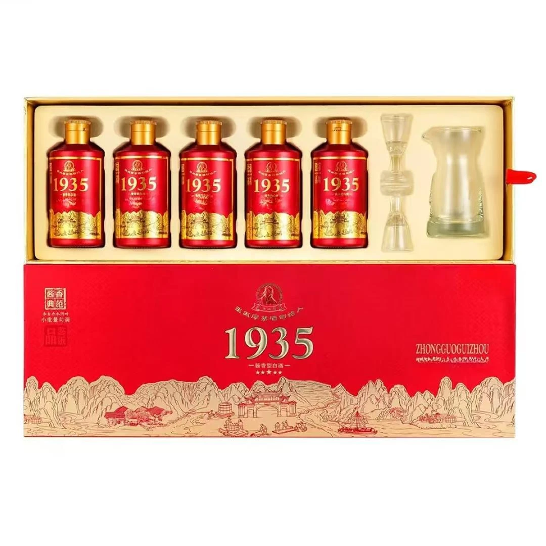 仁平红盒1935白酒53度精致礼盒装带酒具