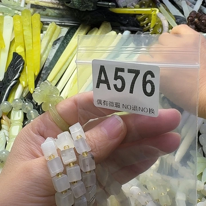 鱼***姬蛇纹石玉合金发饰