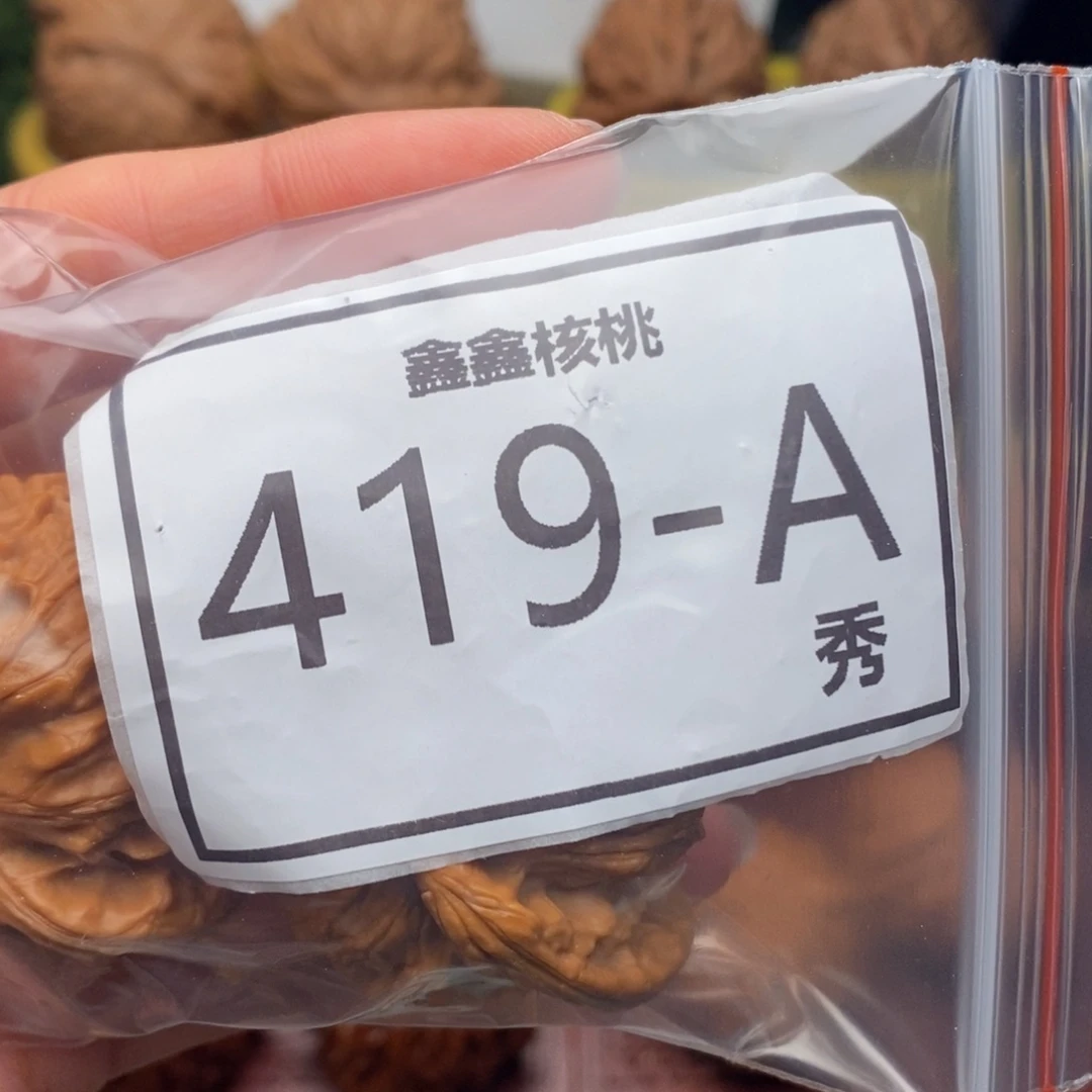 苏***）把件文玩核桃白狮子42……