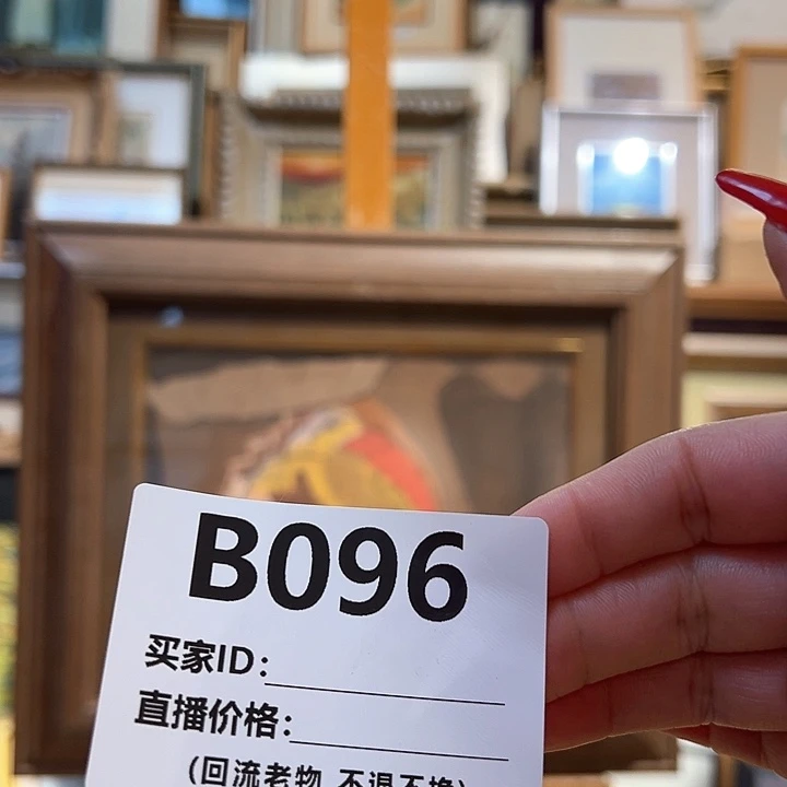 版画迪***曼回流老画不退不换
