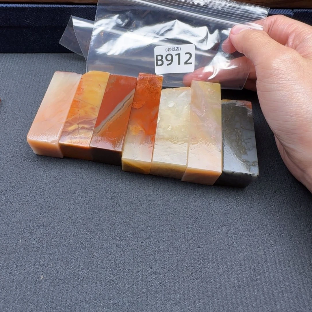 朝***刻老挝石老挝石 老挝石