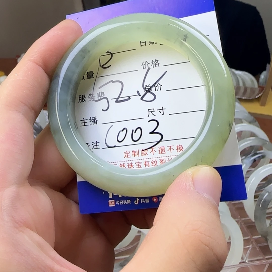 蛇纹石玉合金手镯