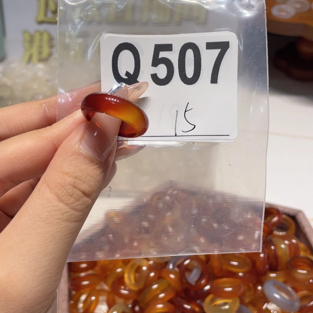 未镶嵌戒指玛瑙/玉髓507