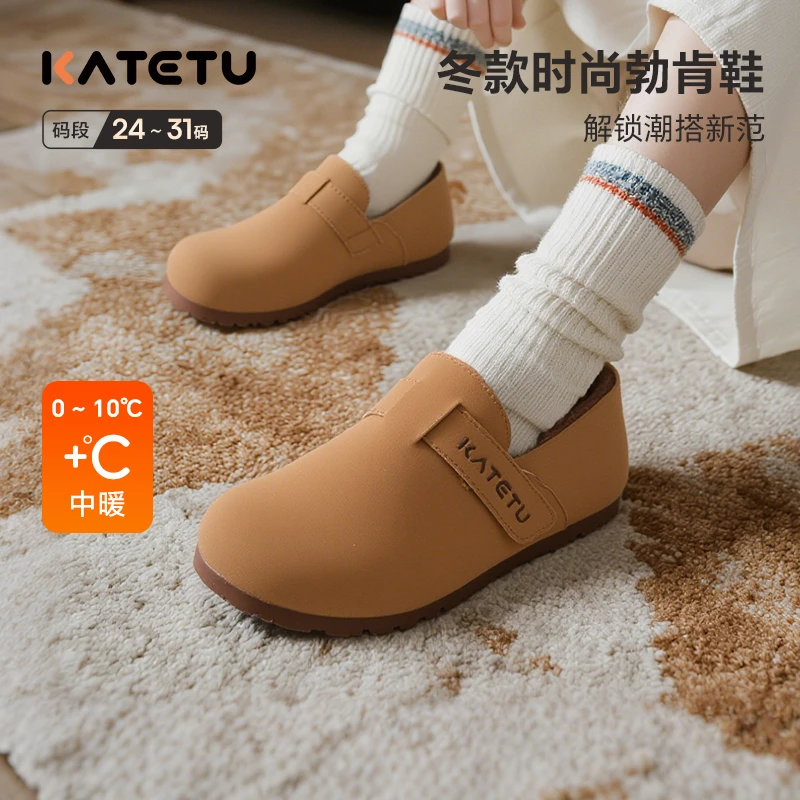 DB卡特兔童鞋2025秋冬新款英伦风纯色时尚勃肯鞋男童女童X5DK009