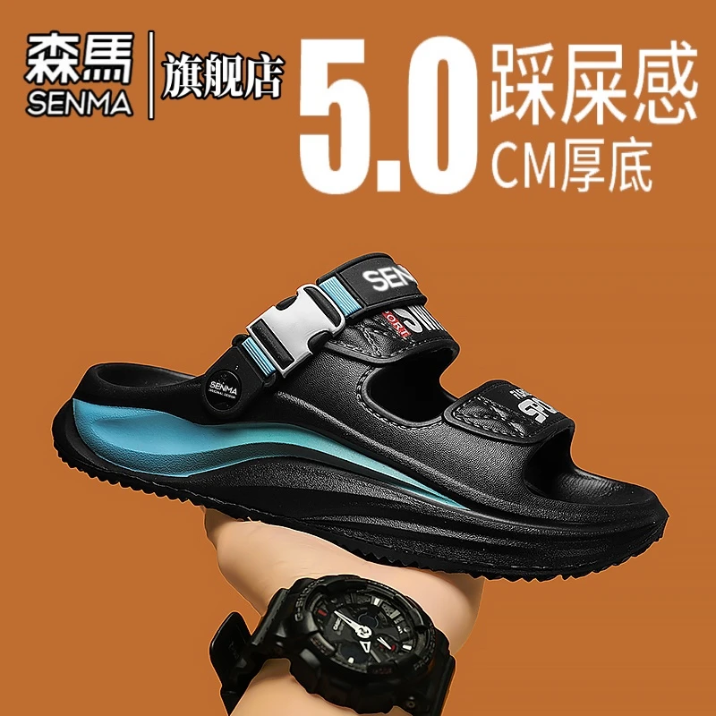 森马男鞋夏季新款软底透气防滑增高休闲一字拖开车两用运动沙滩鞋