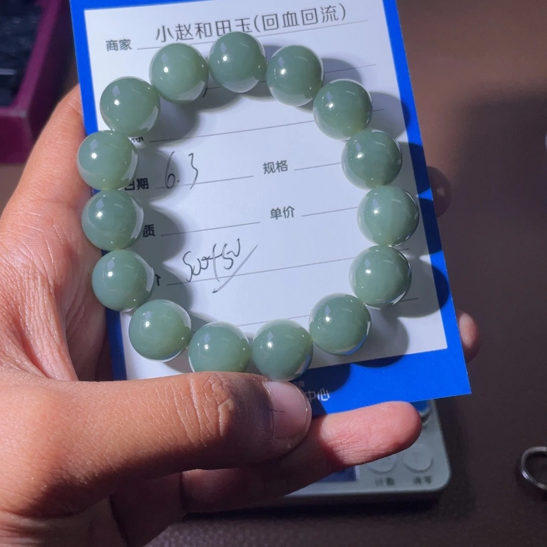 和田玉未镶嵌挂件用****7