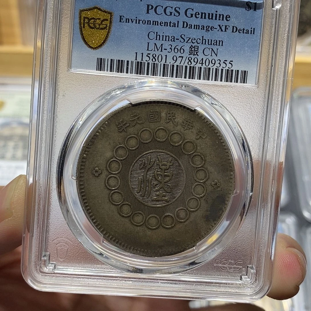 银原汁原味酱彩大汉9355