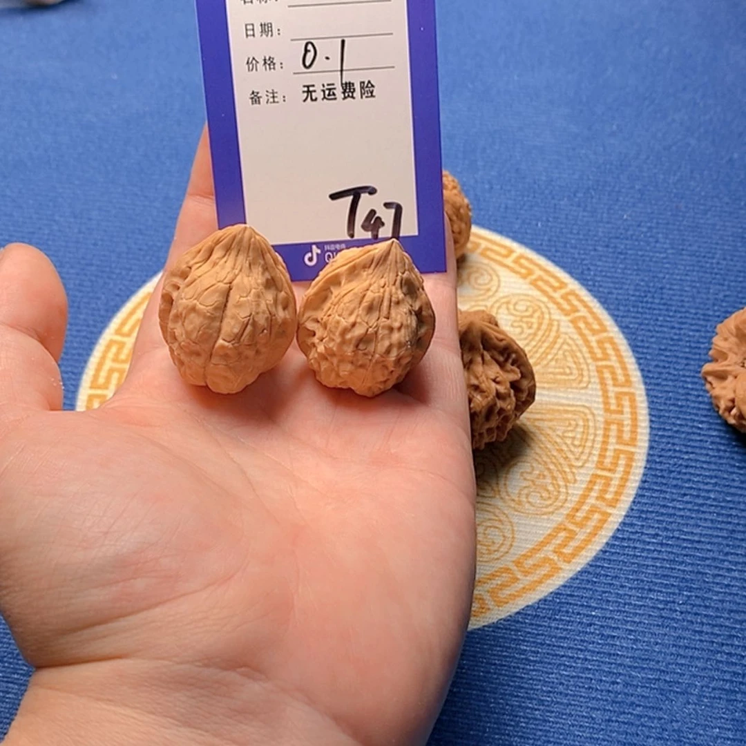 【闪购商品】文玩核桃把件李**r文玩核桃47