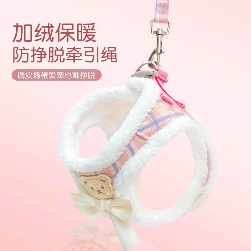 冬款加绒保暖狗狗牵引绳背心式宠物胸背带外出遛狗绳小型犬狗链子
