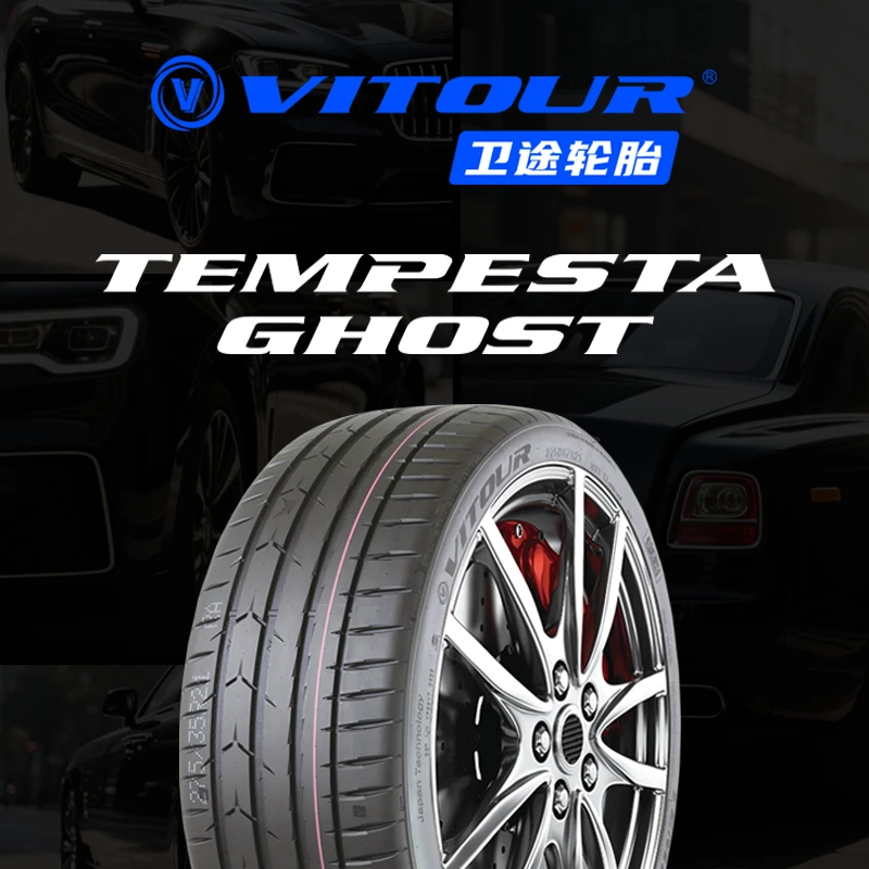 卫途轮胎255/40ZR20 TEMPESTA GHOST 101Y TL汽车轮胎