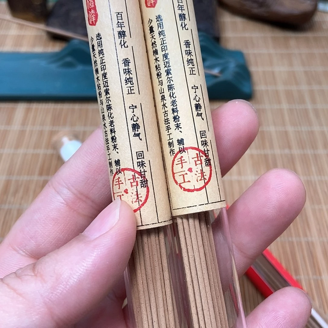 沉香碎屑沉香老山檀香线香