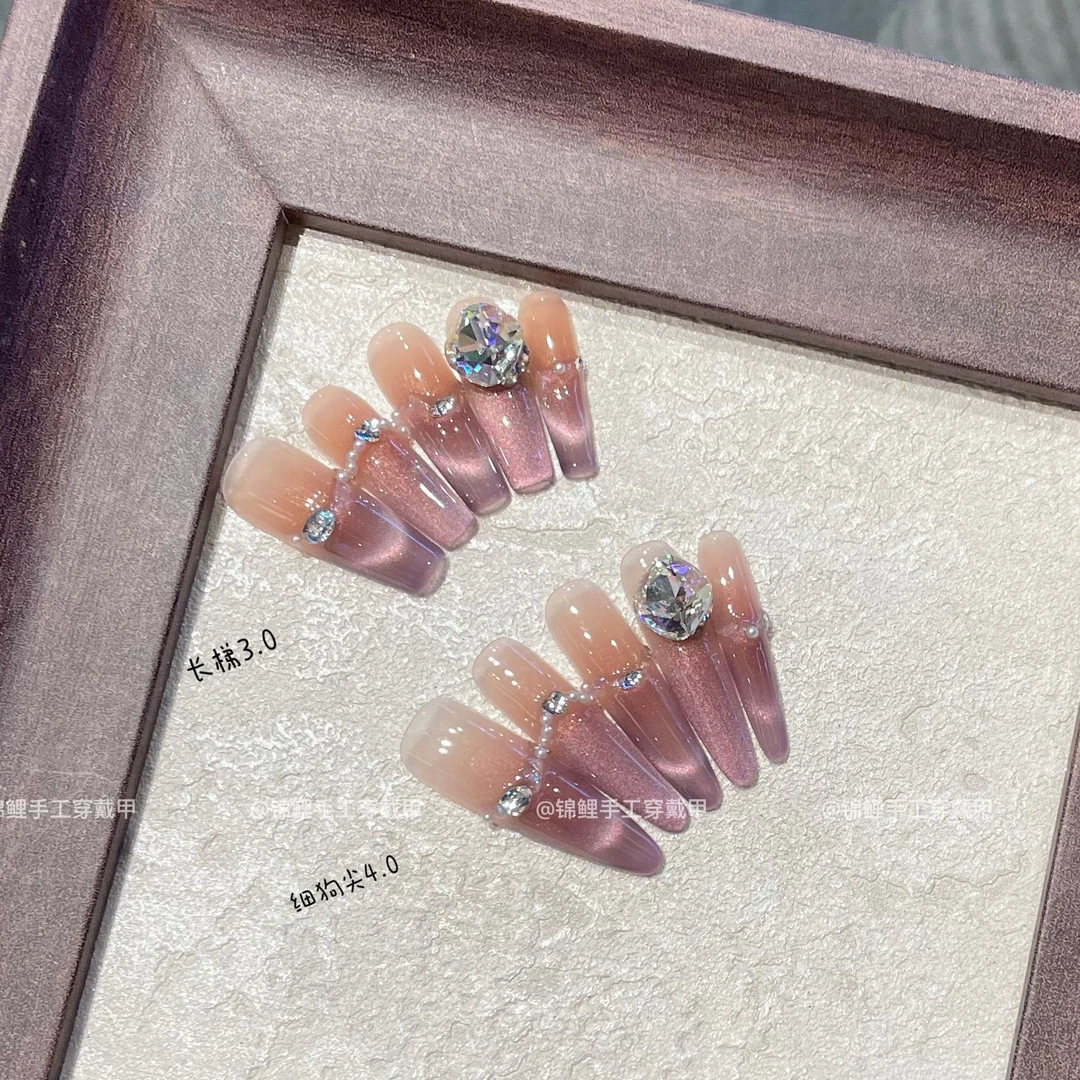 【奶雾蔷薇】 渐变紫色法式猫眼珍珠小碎钻精品K9钻 锦鲤穿戴甲