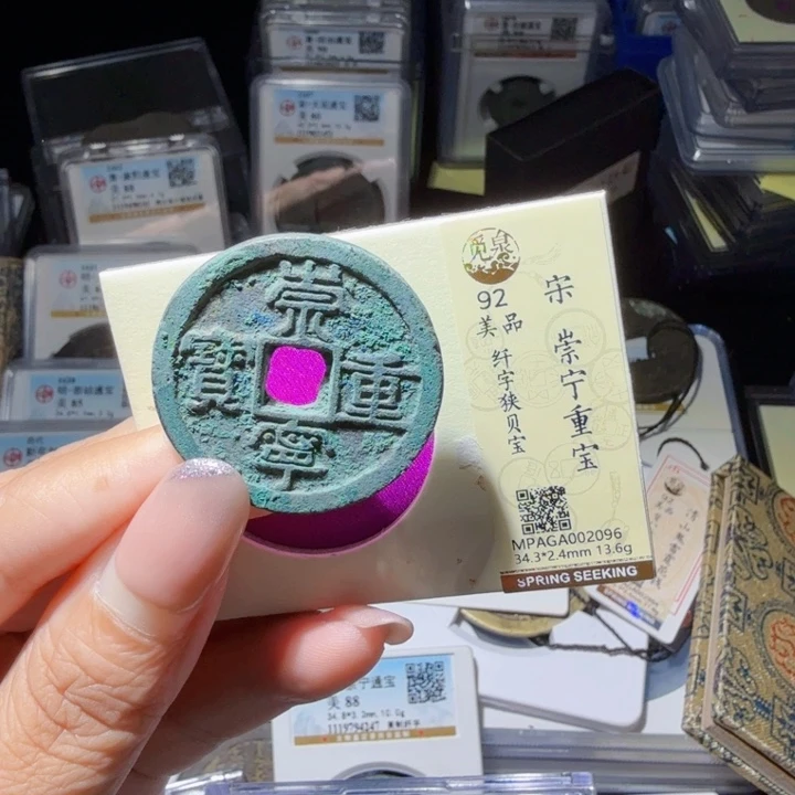 铜As历朝历代……3096