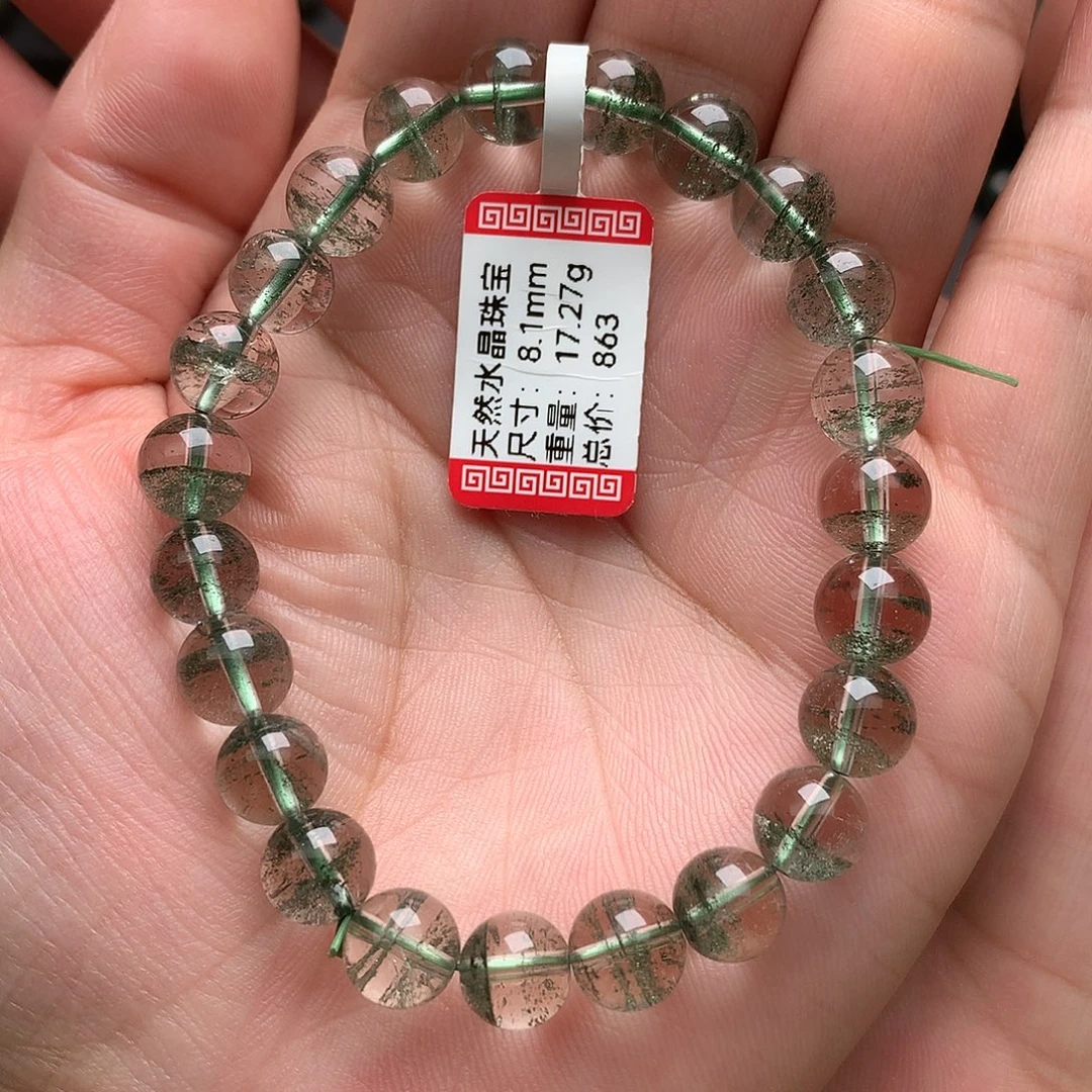 未镶嵌手串水晶绿幽灵千层8.1