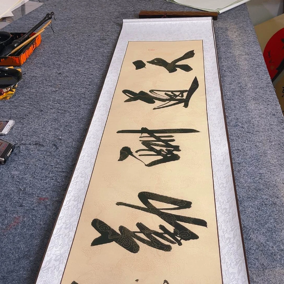 书法书法作品欣赏