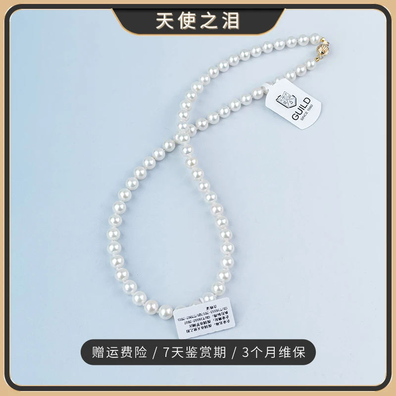 天使之泪淡水珍珠14K金扣项链6.3-7.3mm【带吉尔德大证】【珍珠日记】