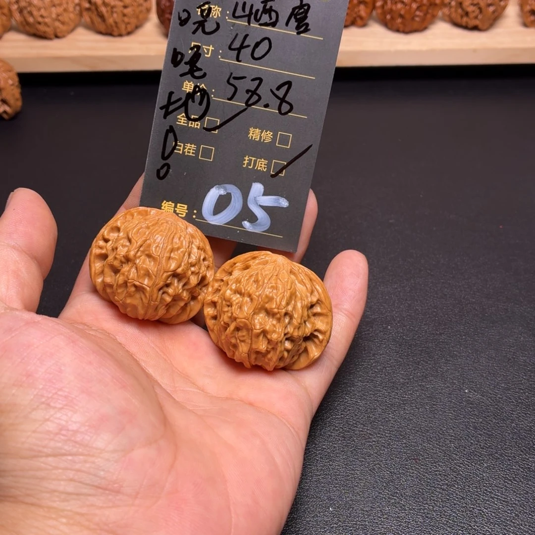 文玩核桃把件核桃05
