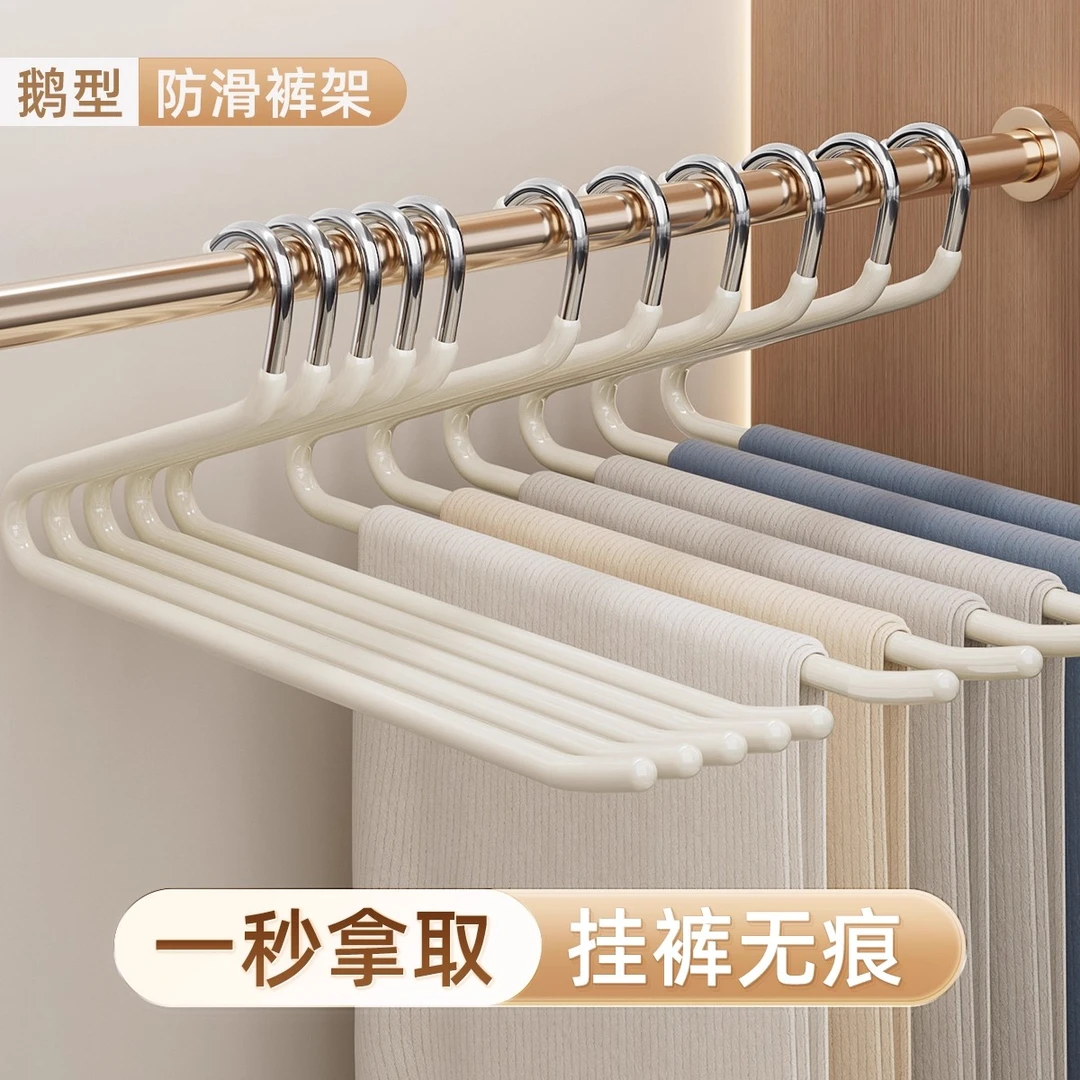 鹅型裤架家用无痕防滑裤夹衣架专用衣柜内置裤挂架收纳挂裤子神器