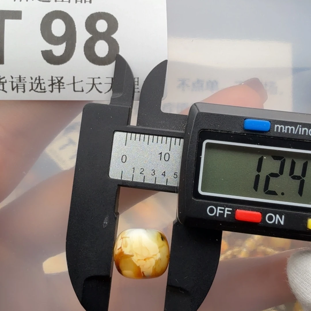 未镶嵌琥珀裸石琥珀蜜蜡