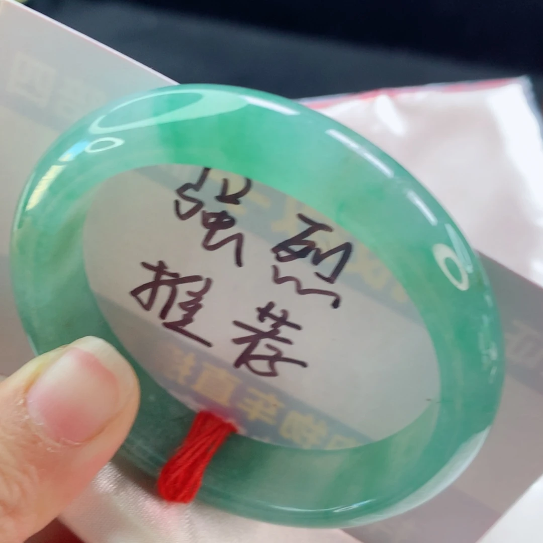 未镶嵌手镯（贵妃镯）翡翠满绿