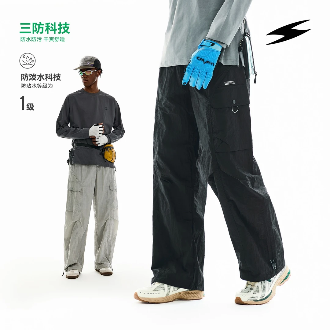 SOCKKEY 侧袋挂绳长裤 透气篮球运动裤专业男女同款户外健身登山