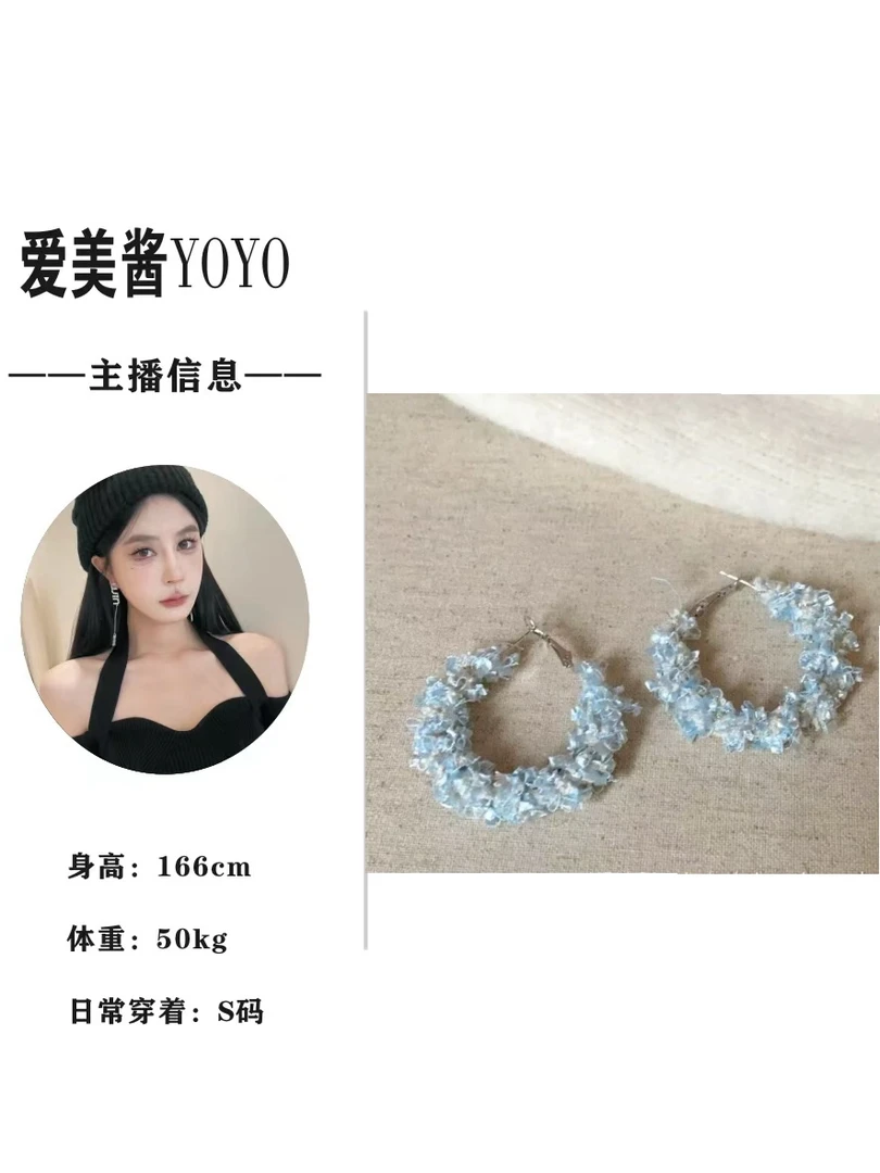 合金锦纶耳饰 YO丨590 心动信号   小香风碎花缠绕耳环