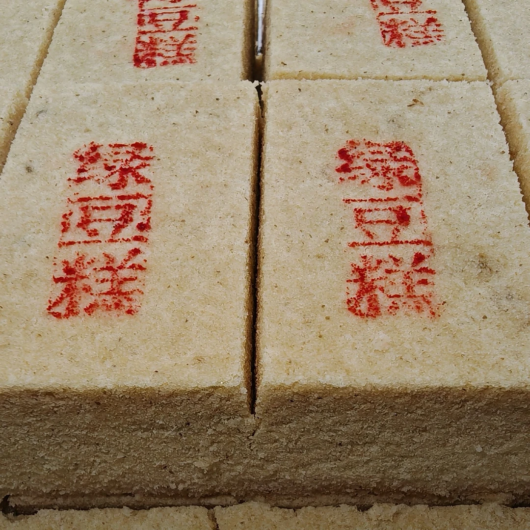 天津冠生园老味绿豆糕传统中式糕点原味豆沙枣泥