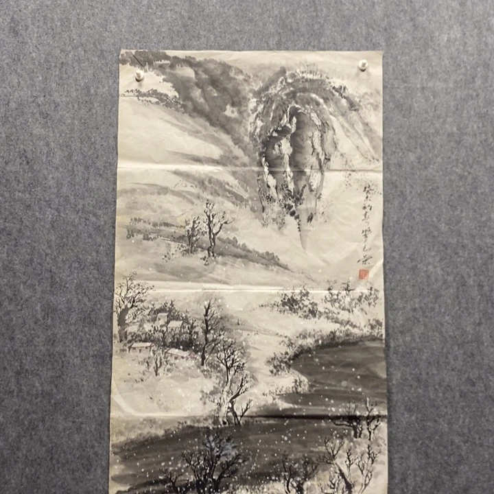 国画东一砚耕福利作品44