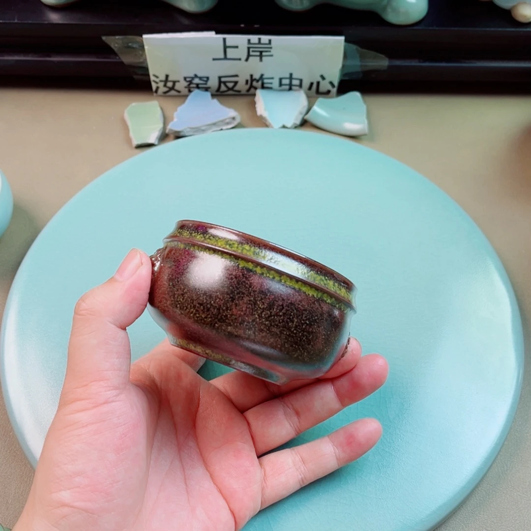 瓷片与王同行，汝你所愿