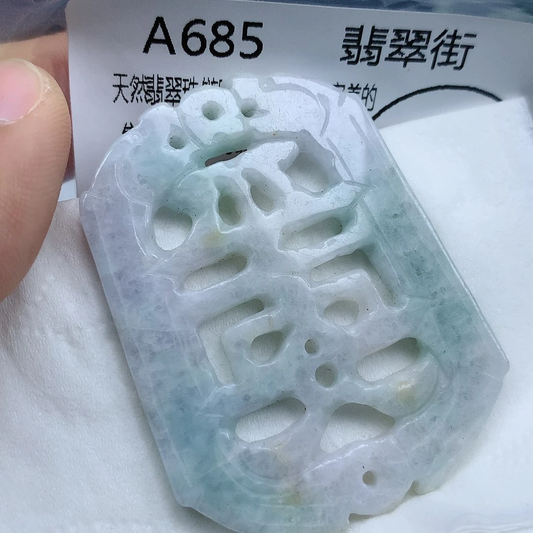 翡翠颈饰未镶嵌手串